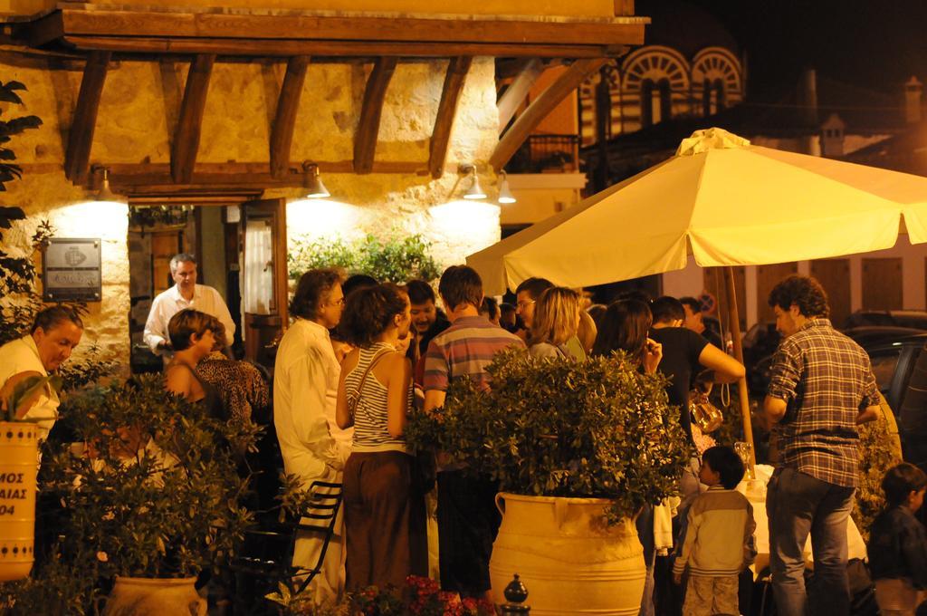 Oikia Alexandrou Traditional Inn Arnaía Exterior foto