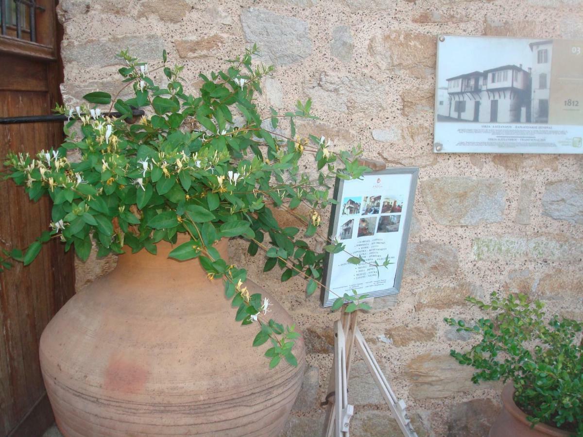 Oikia Alexandrou Traditional Inn Arnaía Exterior foto